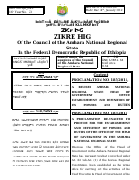 185.2003 Presid Secre.pdf